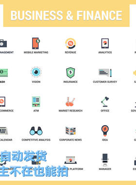 矢量高清网页金融商业工具cash图标符号案 EPS可转PNG设计素材