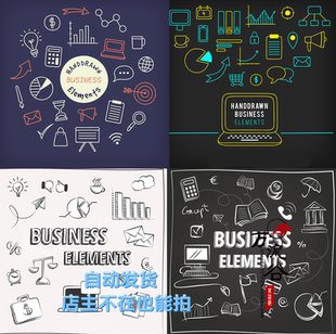 矢量电子商务元素电脑书本箭头货币图表格图标案 EPS免扣设计素材