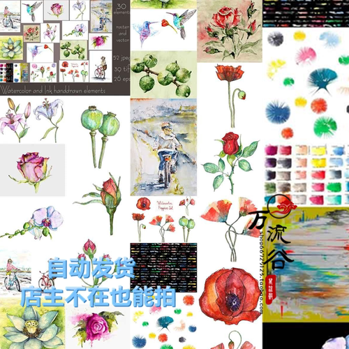 矢量花卉植物水彩晕染小鸟果实骑自行车图案 EPS TIF平面设计素材