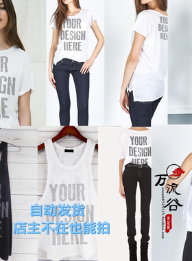 时尚简约女装T恤背心效果展示 VI智能贴图提案Mockup样机PSD模板