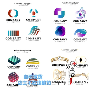 EPS平面设计素材 矢量精美高端大气几何抽象LOGO公司企业图标案