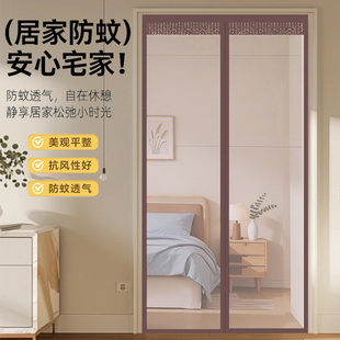 夏季防蚊网纱门帘磁性魔术贴纱门家用防蝇纱帘免打孔自吸自粘纱窗