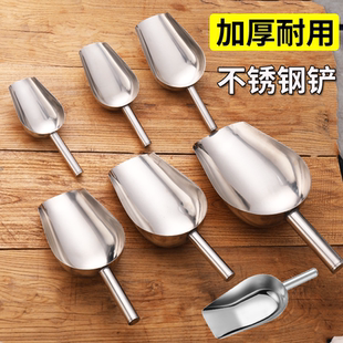 加厚不锈钢多用铲加厚食品干果铲面粉米铲平底铲茶爆米花坚果冰铲