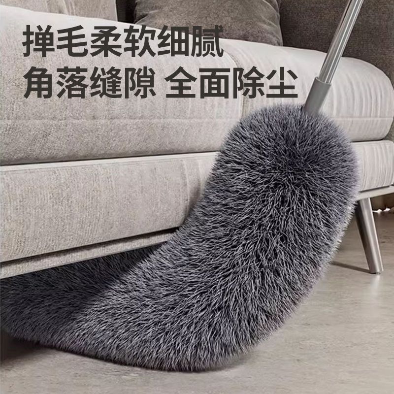 除尘鸡毛掸子扫灰加长打扫灰尘静电伸缩家用蜘蛛网天花板清洁神器