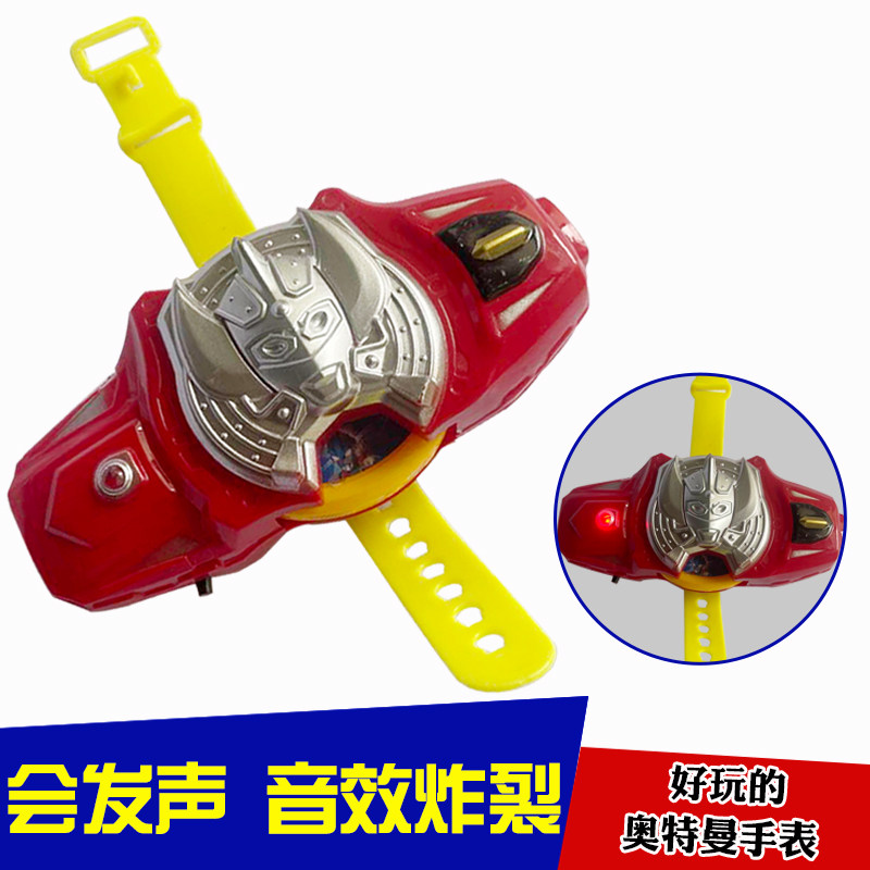泰罗奥特曼变身器手表儿童发光发声音手环男孩召唤器游玩变形道具