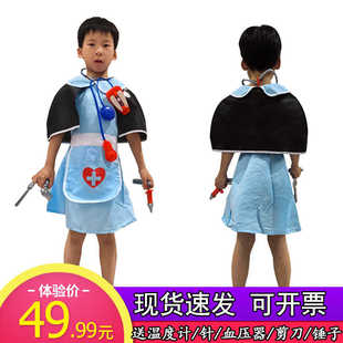儿童节 cos医生护士服节目活动表演服装道具带配件连衣裙男孩女孩