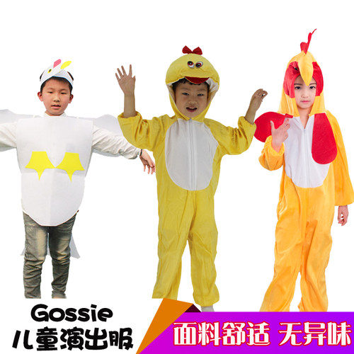 Gossie儿童演出服儿童节绘本剧童话剧舞台表演服装道具动物小猪鹅