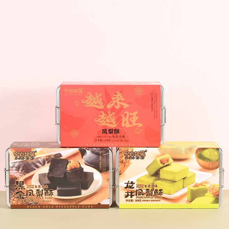 宇翔铭菓黑金凤梨酥台湾风味传统糕点心零食小吃伴手礼盒龙井