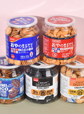 国产日式小圆饼海盐味350g