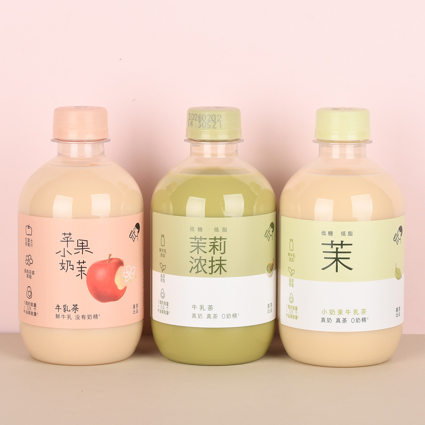 5瓶 喜茶牛乳茶奶茶下午茶饮料送礼饮品茉莉浓抹奶茶办公室饮品