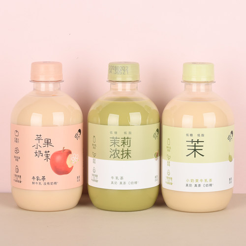 喜茶牛乳茶奶茶下午茶饮料送礼饮品茉莉浓抹奶茶办公室饮品好喝