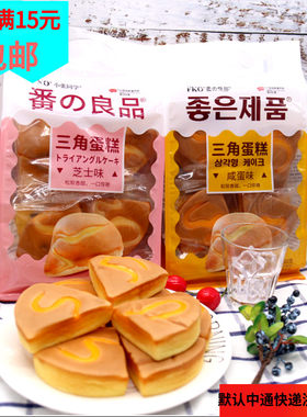 fko国产口袋面包260克蛋糕芝士