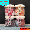 国产米谷丫米元气果味软糖220g罐装葡萄味/草莓味/白桃味/桔子味