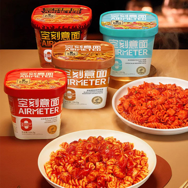空刻冲泡意面速食免煮火鸡面一乐拉面小鸡蘑菇泡面方便面早餐夜宵,粮油调味/速食/干货/烘焙,意大利面,淘宝优惠券,粉丝福利购,淘宝优惠卷
