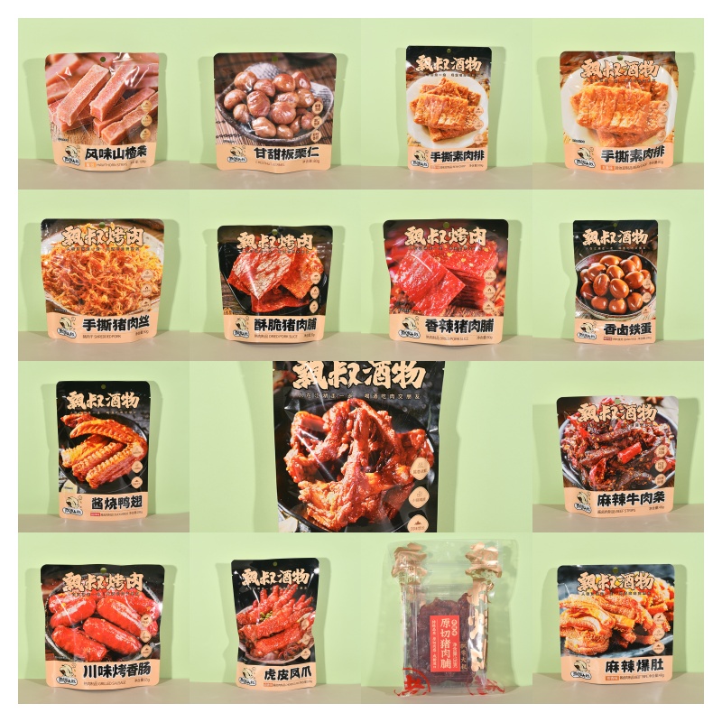 25味飘零大叔肉类系列猪肉鸡爪熟食薄脆肉干靖江特产夜宵解馋零食