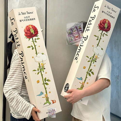 臻江味节日送人礼物盒装小王子玫瑰曲奇饼干520g52g112g节日零食