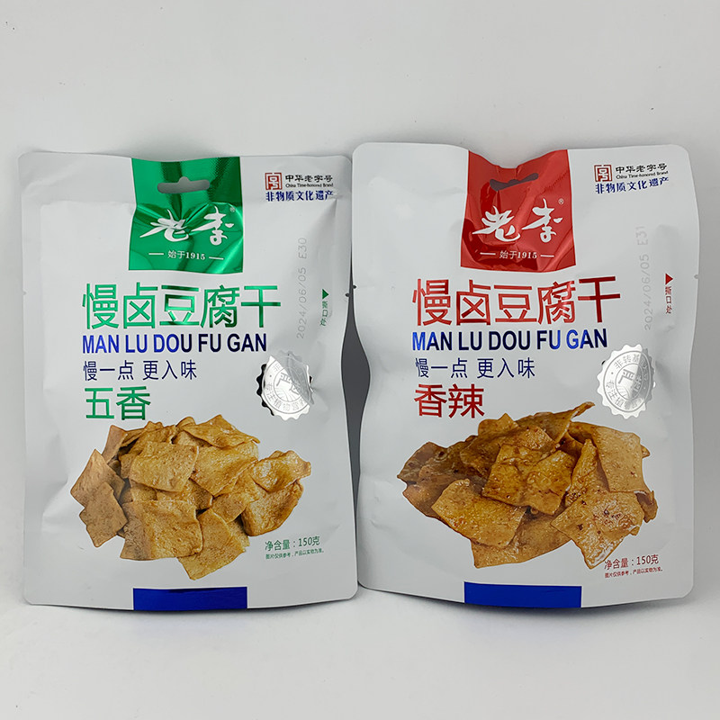 温州特产老李豆腐干慢卤五香香辣豆脯即食下饭豆皮网红休闲零食