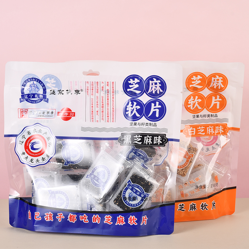 盛京桃李芝麻软片黑白芝麻软糖果零食小吃伴手礼办公室解馋食品