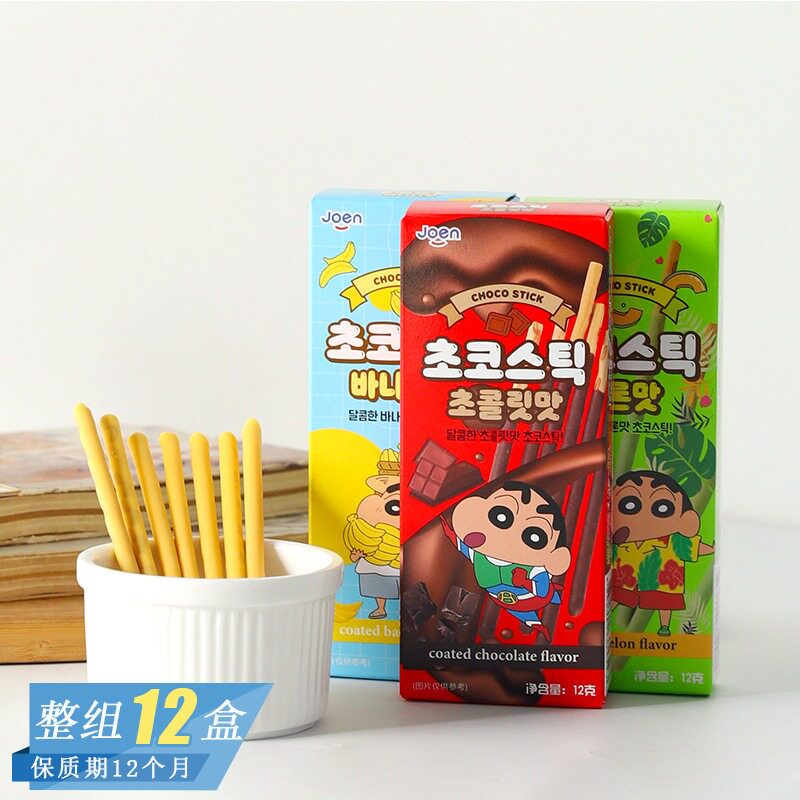 泰国joen蜡笔小新联名款香蕉巧克力涂层饼干棒儿童节零食礼物