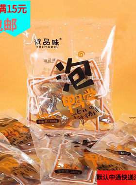 微品味卤味泡鸭掌鸭肉