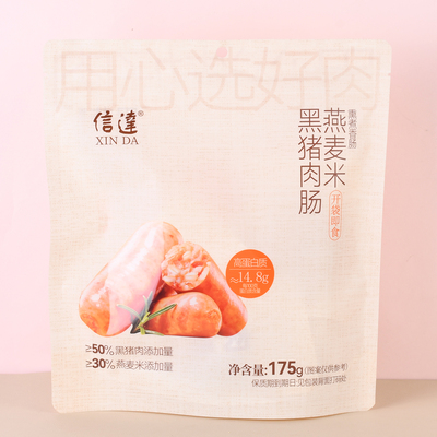 信达燕麦米黑猪肉肠炙烤猪肉脯办公室解馋休闲肉类零食追剧小吃