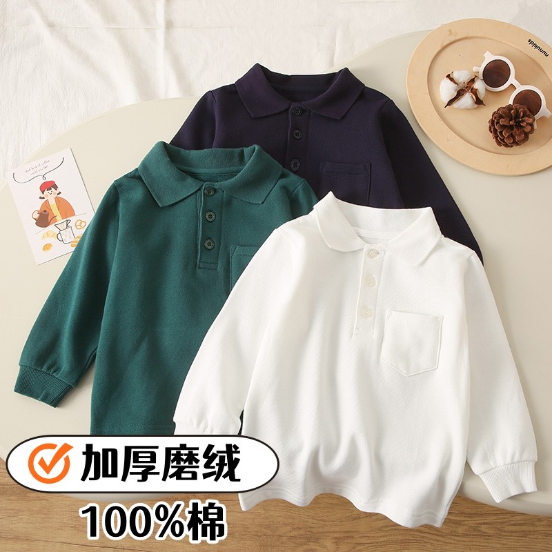 男童秋冬加厚磨绒儿童POLO纯棉翻领打底宝宝男童长袖上衣纯色T恤,童装/婴儿装/亲子装,T恤,淘宝优惠券,粉丝福利购,淘宝优惠卷