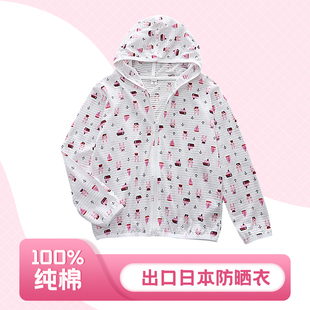 日系女童防晒衣轻薄透气纯棉防止外线带帽上衣日系外穿休闲女遮阳