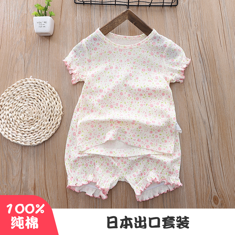 日系纯棉套装女宝宝短袖夏季中小童家居服女童套装两件套时尚洋气