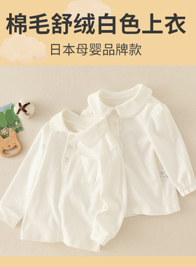 POLO衫日系儿童长袖学生装上衣纯棉纯白男童女童百搭简约新款a类