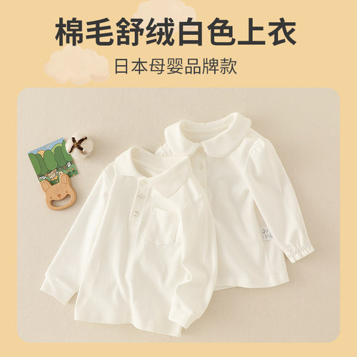 POLO衫日系儿童长袖学生装上衣纯棉纯白男童女童百搭简约新款a类