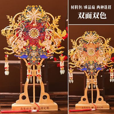 十里红妆新娘结婚礼手持遮脸扇子