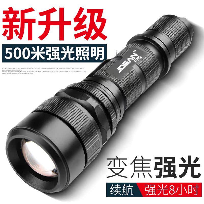 Siêu sáng dài- phạm vi ngoài trời ánh sáng cơ khí zoom dimmable sạc hợp kim nhôm dẫn ánh sáng đèn pin đèn pin xiaomi nextool