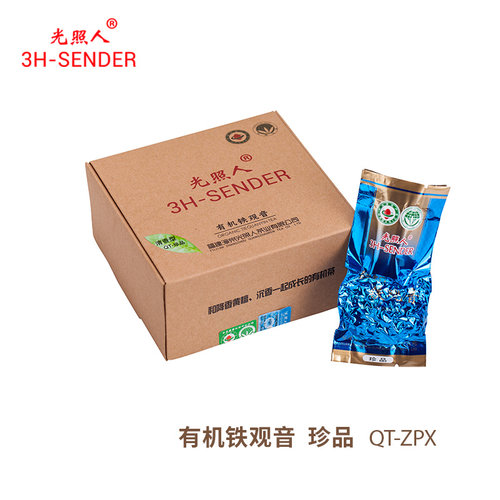 光照人有机原味兰香珍品盒装茶叶