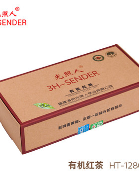 光照人有机茶 有机红茶 中国欧盟有机认证HT-1280 125g