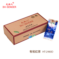 光照人 有机红茶茶叶 观音红茶HT-2980大盒125g