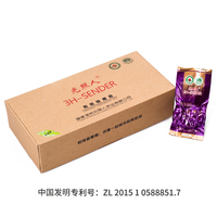 光照人有機(jī)茶鐵觀音秘制冬推薦
