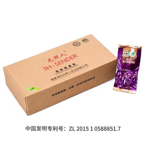 光照人有机茶铁观音秘制冬推荐