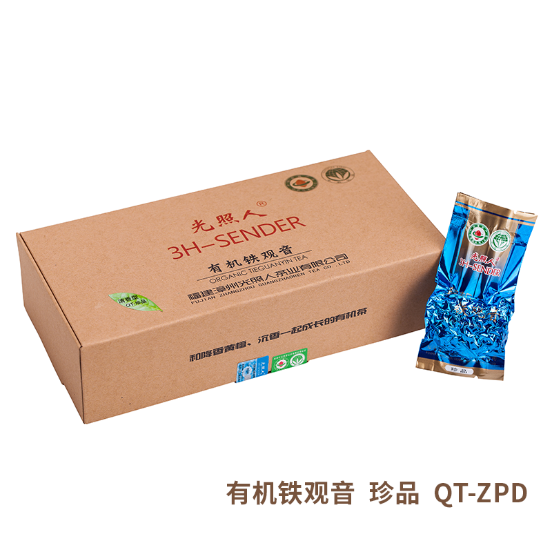 清香型茶叶盒装铁观音