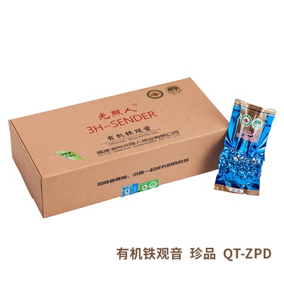 清香型茶叶盒装铁观音