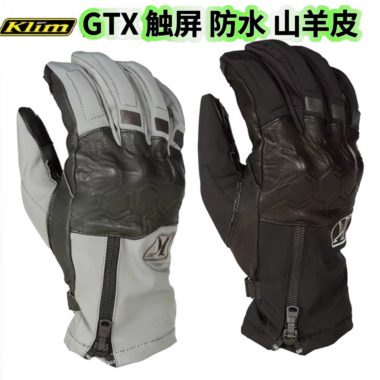 klim冬季防水保暖骑士手套