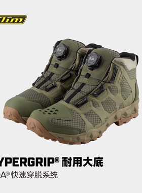Klim Ridgeline Boot 山脊线透气网眼春夏季摩托车摩旅通勤骑行靴