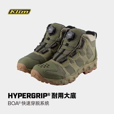 Klim Ridgeline Boot 山脊线透气网眼春夏季摩托车摩旅通勤骑行靴