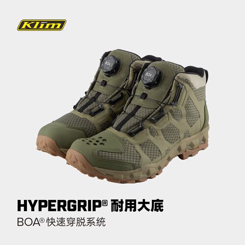 Klim Ridgeline Boot 山脊线透气网眼春夏季摩托车摩旅通勤骑行靴