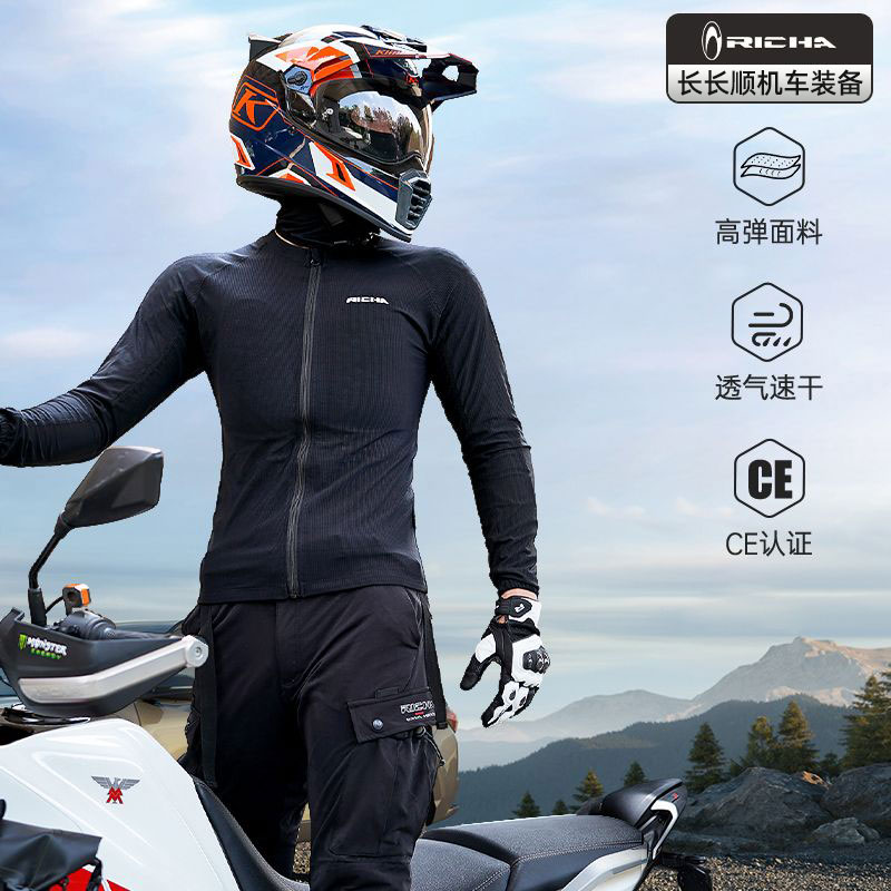 richa摩托车骑行护甲衣男