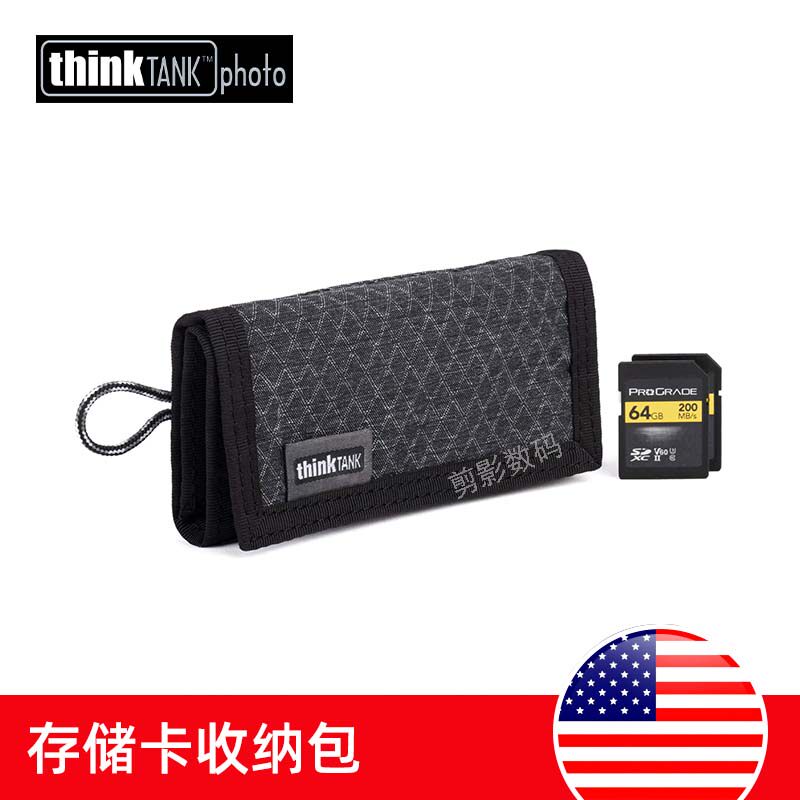 thinkTANK微单单反CF收纳袋