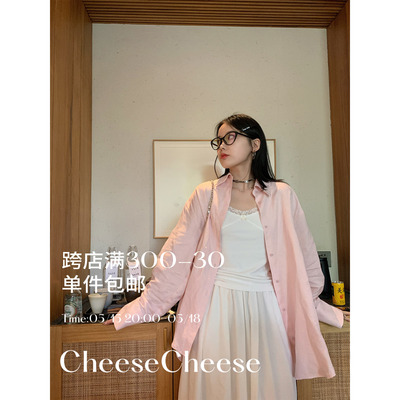 cheese'冷樱粉'少女感纯亚麻衬衫