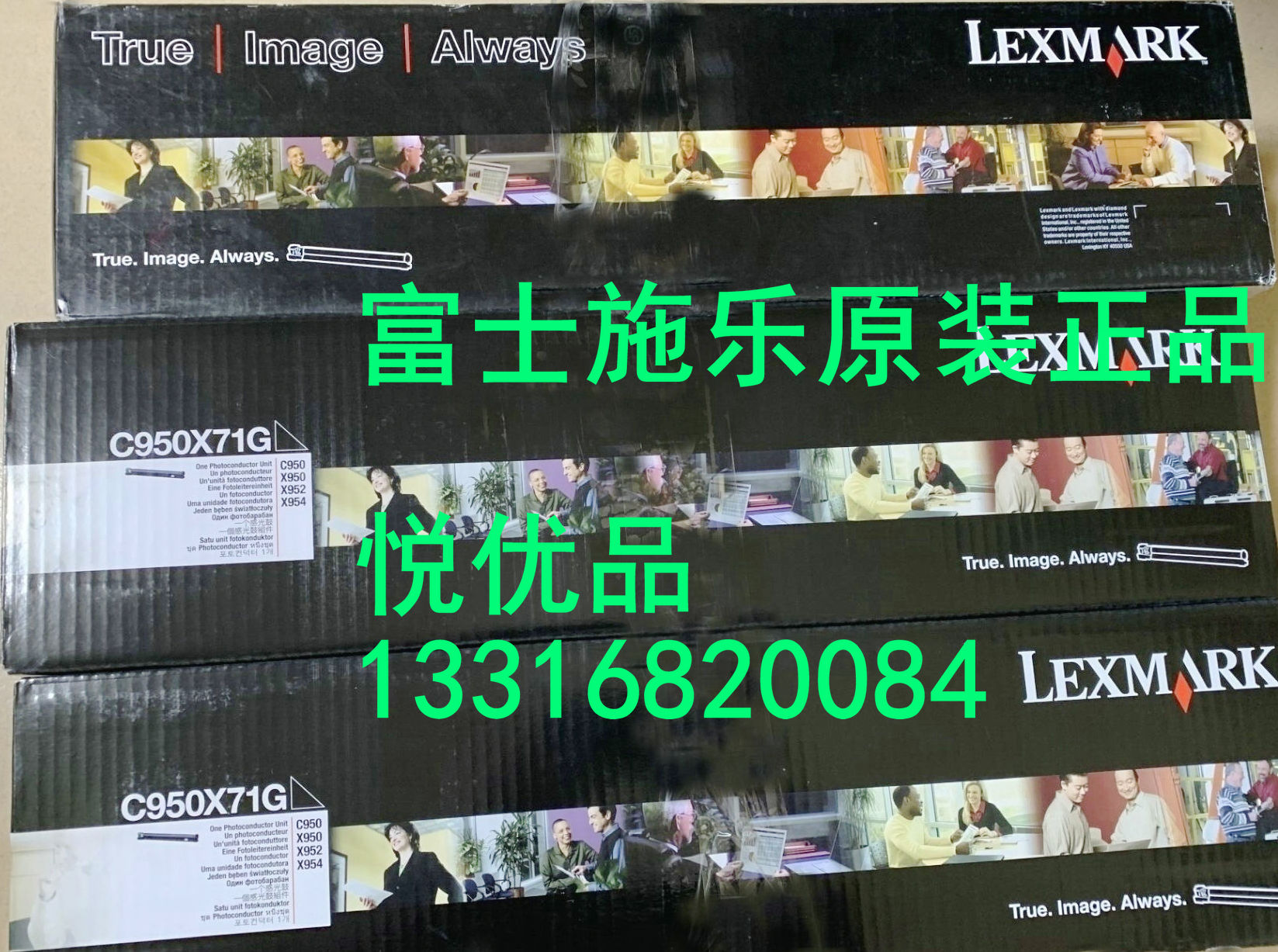 原装LEXMARK利盟C950 X950 X952 X954硒鼓 感光鼓 套鼓 成像组件