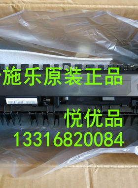 原装全新 富士施乐五代V6675定影器 施乐V7775定影器加热组件上辊