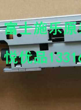 富士施乐VII C7773 6673 5573 4473  3372 2273 3373纸盒搓纸组件