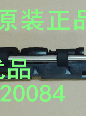 富士施乐C3070 2273 3570 4570 5570 6570 7070出纸口一错位组件